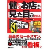 �٤��뤪Ź����