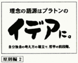 ��ǰ�θ츻�ϥץ�ȥ�Υ��ǥ���