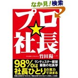 �ץ���Ĺ����