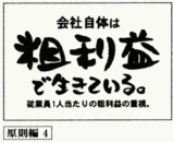 ��Ҽ��Τ������פ������Ƥ���