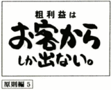 �����פϤ��Ҥ��餷���Фʤ�