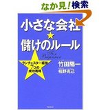 �٤��Υ롼��