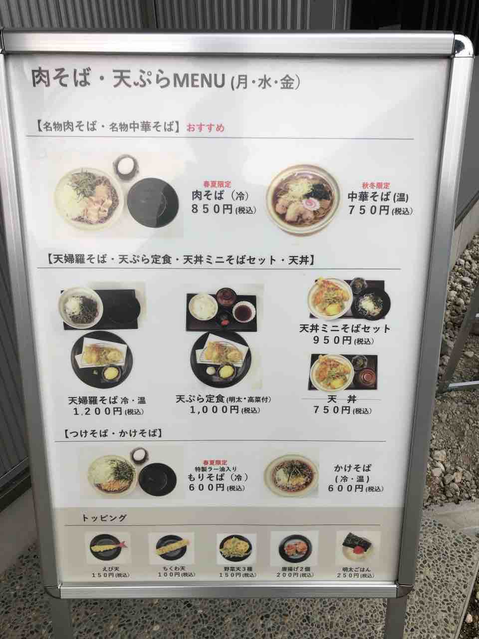 かみ の 屋