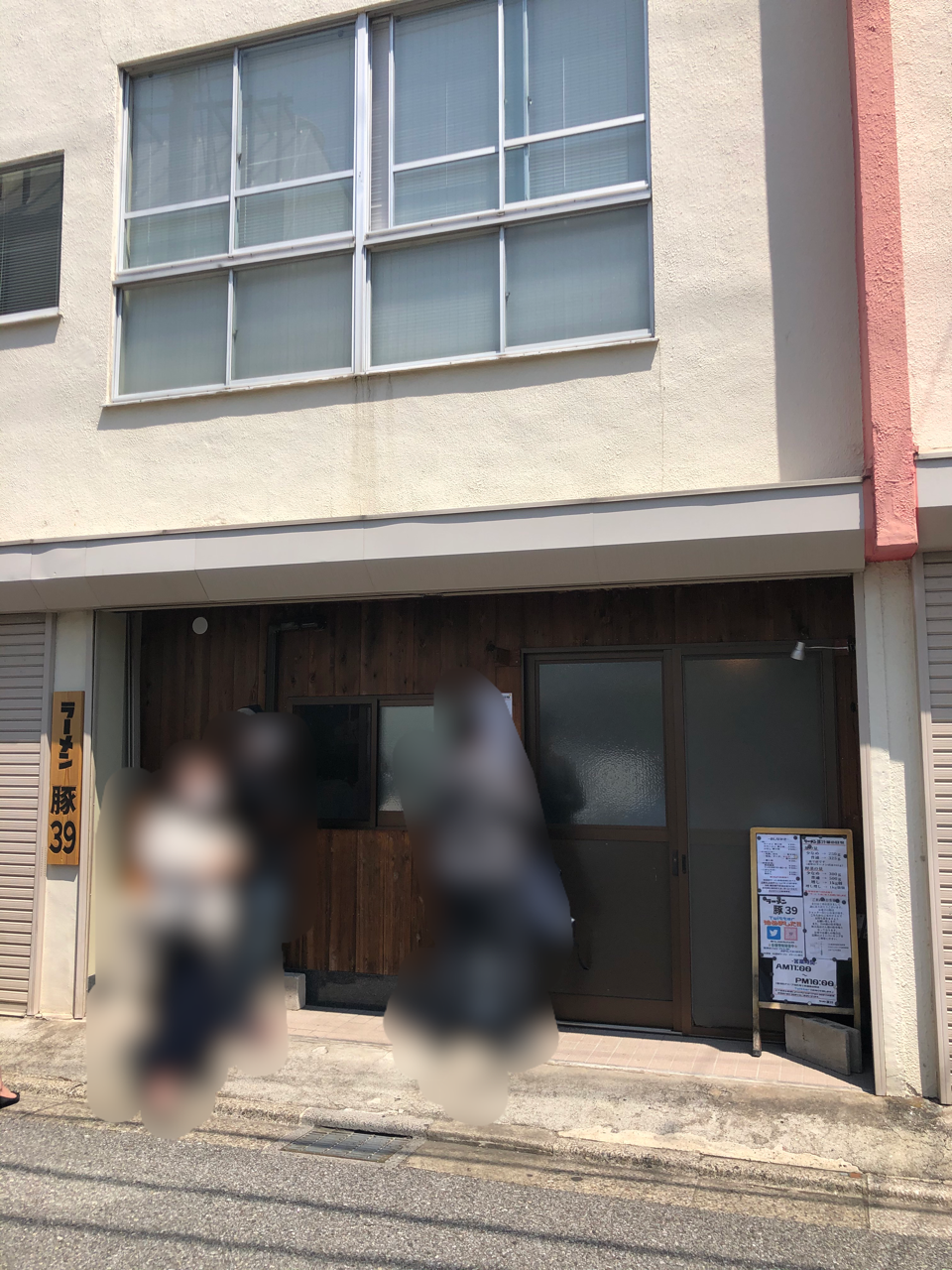 行列必至の人気g系 二郎インスパイア系 ラーメン豚39 木更津市 千葉ラーメン 千葉ラーメンをイタ車でgo らんちば Powered By ライブドアブログ
