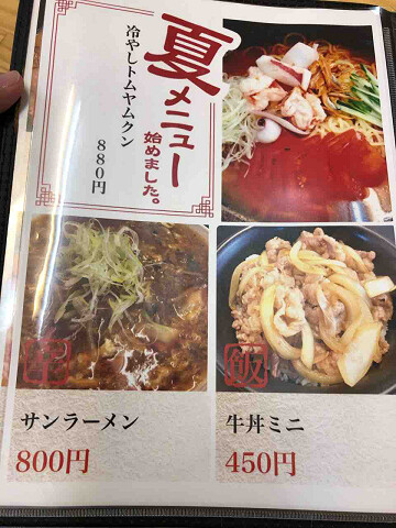 resize28300