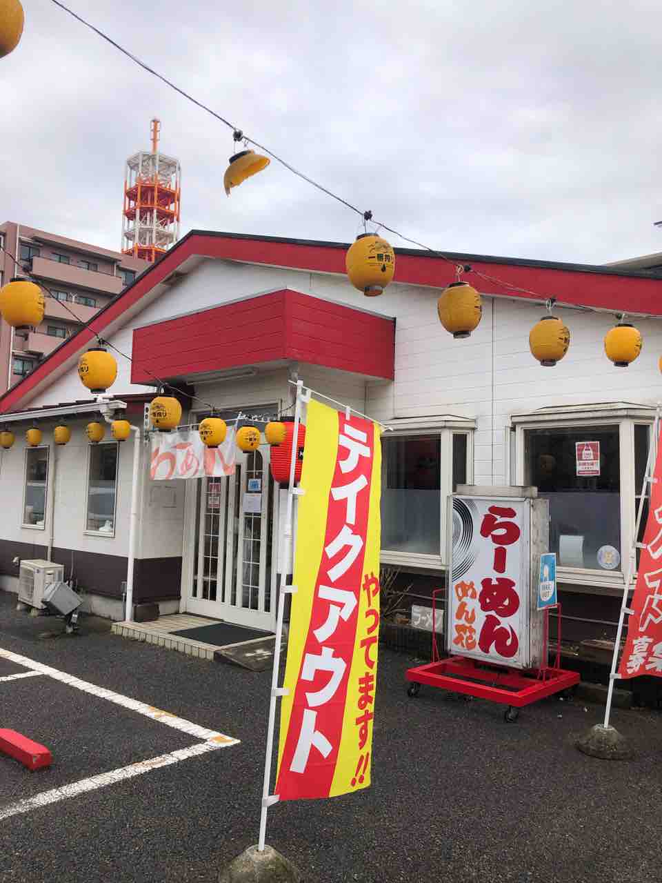 千葉市を代表するトマトラーメン らーめんhot めん花 美浜区 千葉ラーメン 千葉ラーメンをイタ車でgo らんちば Powered By ライブドアブログ
