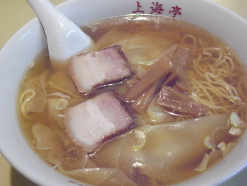 中古】 極うまラーメン 東京・神奈川・埼玉・千葉 2008ー