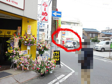 二郎インスパイア系のお店 新店 豚そば 秀吉 五井駅前 千葉ラーメン 千葉ラーメンをイタ車でgo らんちば Powered By ライブドアブログ