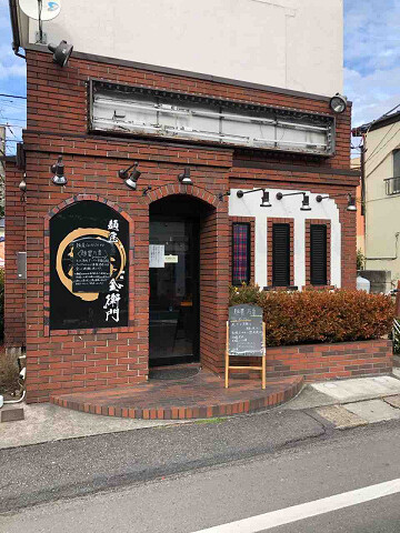 19年末を飾るにふさわしい新店の登場です 新店 麺響 万蕾 みのり台 千葉ラーメン 千葉ラーメンをイタ車でgo らんちば Powered By ライブドアブログ 19年末を飾るにふさわしい新店の登場です 新店 麺響 万蕾 みのり台 千葉ラーメン 千葉ラーメンをイタ車でgo らんちば Powered By ライブドアブログ