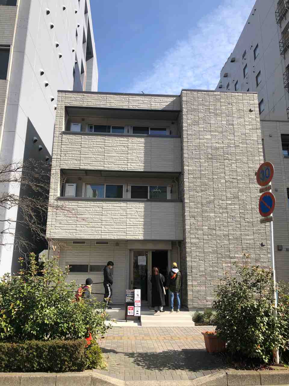 屋号のない注目の新店 新店 中央区 千葉ラーメン 千葉ラーメンをイタ車でgo らんちば Powered By ライブドアブログ 屋号のない注目の新店 新店 中央区 千葉ラーメン 千葉ラーメンをイタ車でgo らんちば Powered By ライブドアブログ
