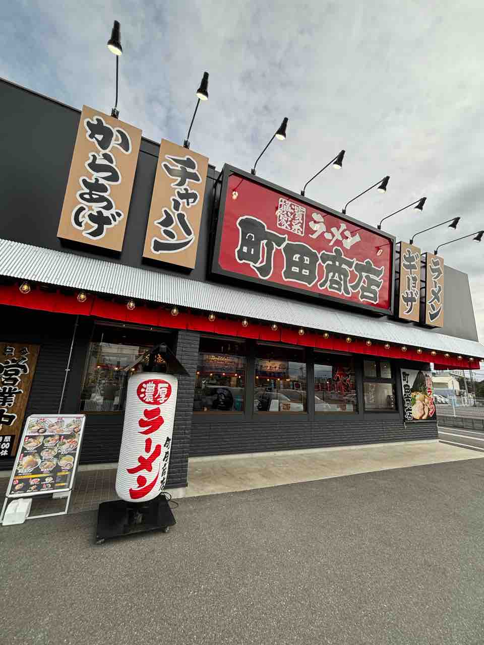 16号沿いにできた人気ラーメンチェーン店 【新店】 町田商店 柏沼南町