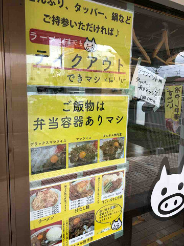G系の すごい冷やし中華 をいただきました 立川マシマシ 東金市役所 東金市 千葉ラーメン 千葉ラーメンをイタ車でgo らんちば Powered By ライブドアブログ G系の すごい冷やし中華 をいただきました 立川マシマシ 東金市役所 東金市 千葉ラーメン 千葉ラーメンをイタ車でgo らんちば Powered By ライブドアブログ