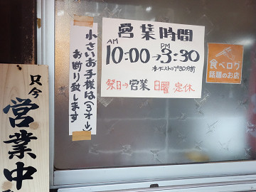 宇都宮の人気レトロ系ラーメン店 中華料理 岩手屋 宇都宮 栃木ラーメン 千葉ラーメンをイタ車でgo らんちば Powered By ライブドアブログ 宇都宮の人気レトロ系ラーメン店 中華料理 岩手屋 宇都宮 栃木ラーメン 千葉ラーメンをイタ車でgo らんちば Powered By ライブドアブログ