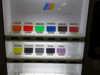 resize4585