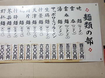コーン味の特製ラーメンに衝撃を受けました 中華料理 大新楼 稲毛区 千葉ラーメン 千葉ラーメンをイタ車でgo らんちば Powered By ライブドアブログ コーン味の特製ラーメンに衝撃を受けました 中華料理 大新楼 稲毛区 千葉ラーメン 千葉ラーメンをイタ車でgo らんちば Powered By ライブドアブログ
