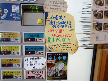 resize0827