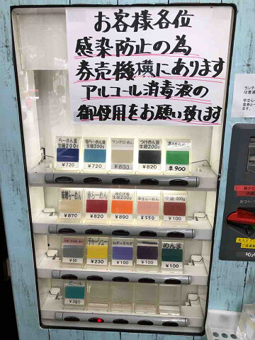 堀切系g系ラーメンチェーン店に初訪問 らーめん 大 我孫子店 我孫子市 千葉ラーメン 千葉ラーメンをイタ車でgo らんちば Powered By ライブドアブログ