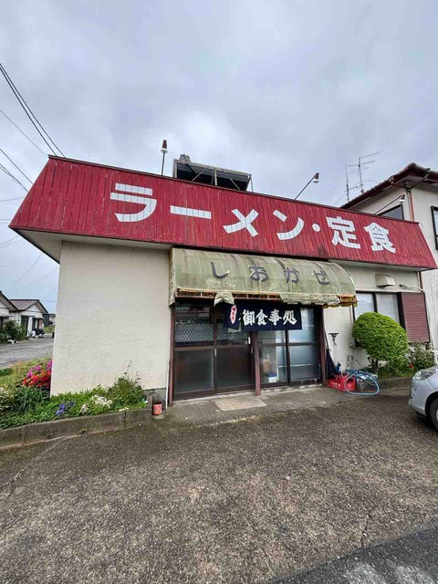 女将さんの手作り感が嬉しい昔ながらのラーメンを堪能 しおかぜ@東金市 千葉ラーメン