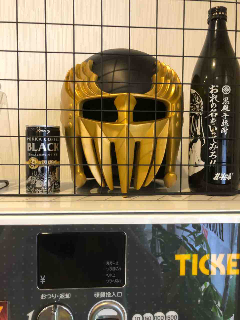 君は千手殺死兆星を食べたことがあるか 北斗辛麺jagi 中央区 千葉ラーメン 千葉ラーメンをイタ車でgo らんちば Powered By ライブドアブログ