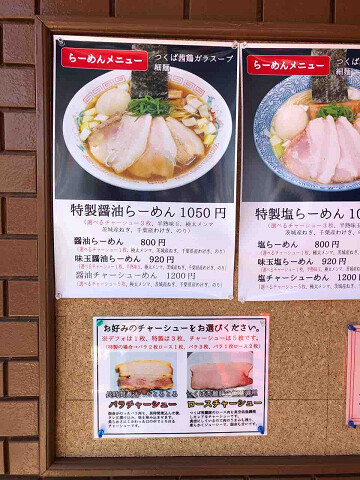大勝軒てつさんの鎌ヶ谷店が登場 新店 鎌ヶ谷 製麺堂てつ 鎌ヶ谷市 千葉ラーメン 千葉ラーメンをイタ車でgo らんちば Powered By ライブドアブログ 大勝軒てつさんの鎌ヶ谷店が登場 新店 鎌ヶ谷 製麺堂てつ 鎌ヶ谷市 千葉ラーメン 千葉ラーメンをイタ車でgo らんちば Powered By ライブドアブログ