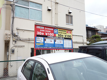 二郎インスパイア系のお店 新店 豚そば 秀吉 五井駅前 千葉ラーメン 千葉ラーメンをイタ車でgo らんちば Powered By ライブドアブログ 二郎インスパイア系のお店 新店 豚そば 秀吉 五井駅前 千葉ラーメン 千葉ラーメンをイタ車でgo らんちば Powered By ライブドアブログ