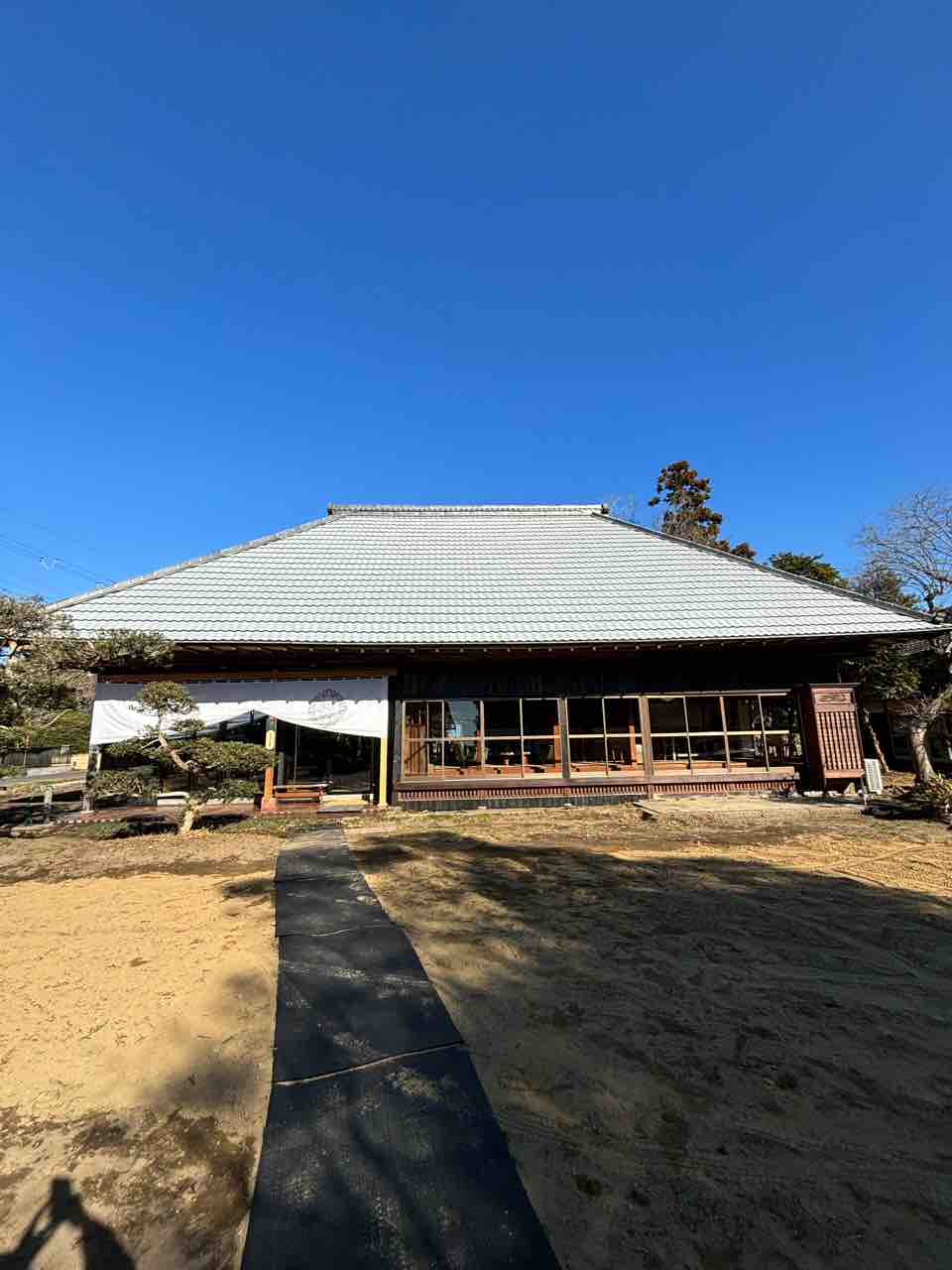 職人手作り【大網】