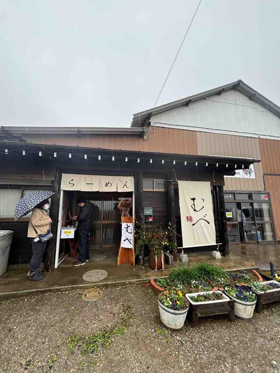 栄町 ラーメン