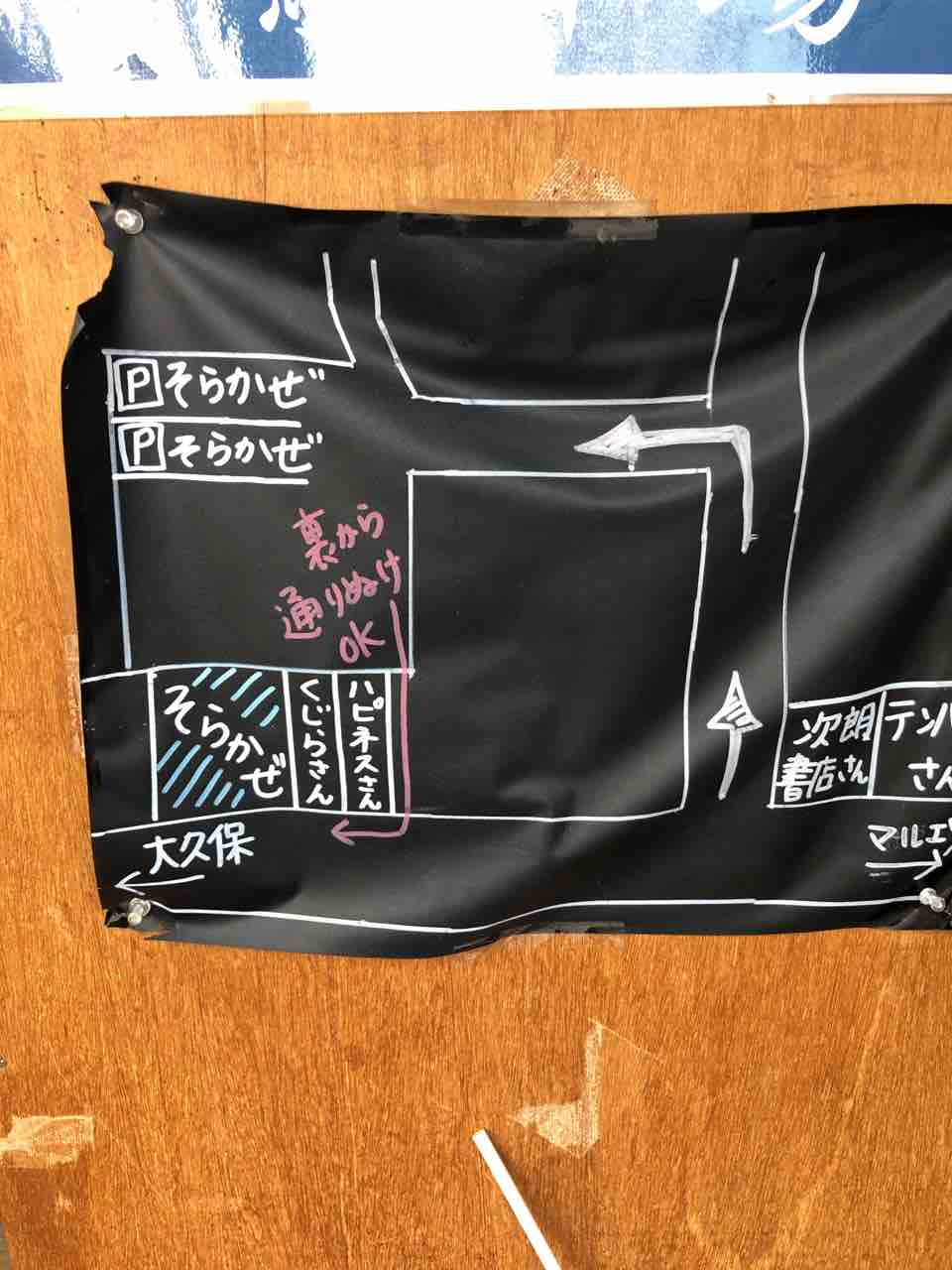 焼肉やさんの牛骨ラーメン 新店 焼肉ホルモン そらかぜ 船橋市 千葉ラーメン 千葉ラーメンをイタ車でgo らんちば Powered By ライブドアブログ 焼肉やさんの牛骨ラーメン 新店 焼肉ホルモン そらかぜ 船橋市 千葉ラーメン 千葉ラーメンをイタ車でgo らんちば Powered By ライブドアブログ
