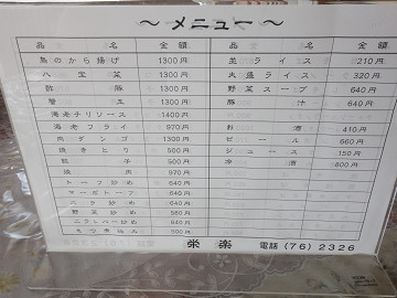 resize15854