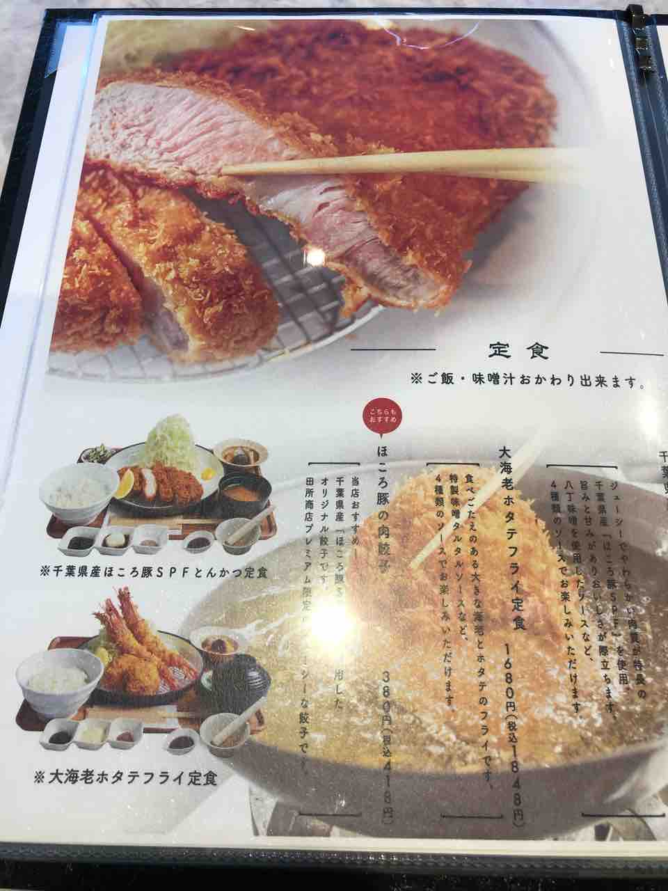 パフォーマンスも楽しいプレミアムなチーズラーメン 新店 田所商店premium 花見川区 千葉ラーメン 千葉ラーメンをイタ車でgo らんちば Powered By ライブドアブログ