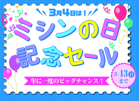 A3タイトルPOP
