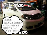 BlogPaint
