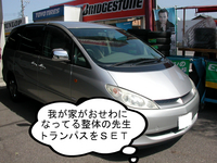 BlogPaint