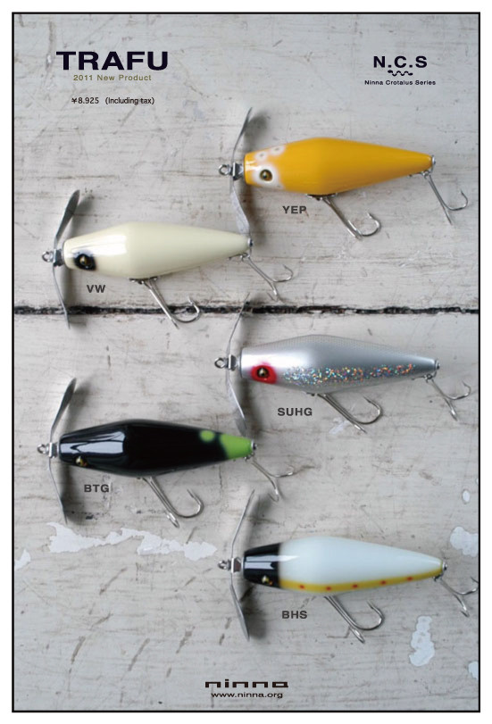 ニンナ　トラフ2 NINNA ニンナ トラフ2 ニンナ トラフ ninna TRAFU - ルアー・フライ