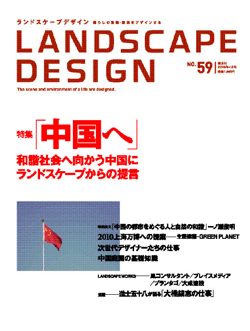 LD59.jpg