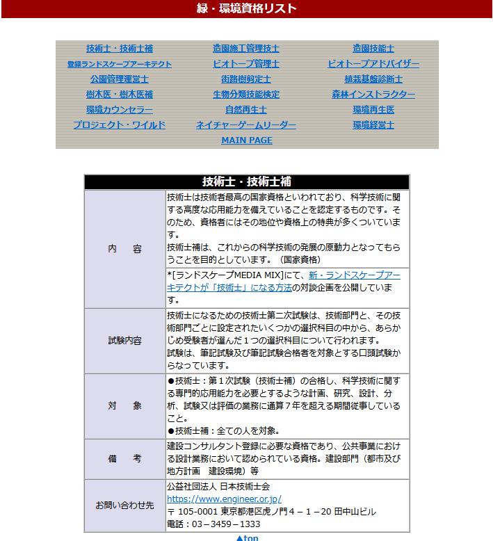 QS_20231214-114320