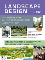 LD132表紙
