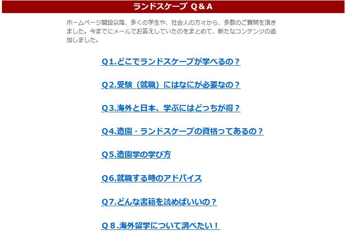 QS_20231214-114249