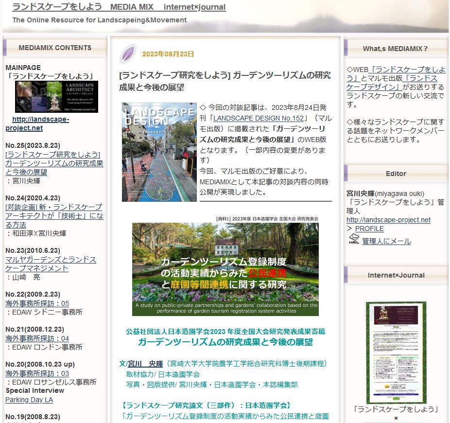 QS_20231214-114355