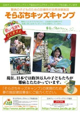pic5905-poster.jpg