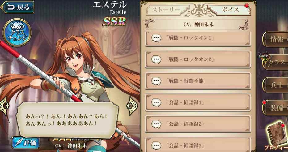 ランモバ ゼルダはコンクルがいいのか金剛がいいのか ランモバ速報