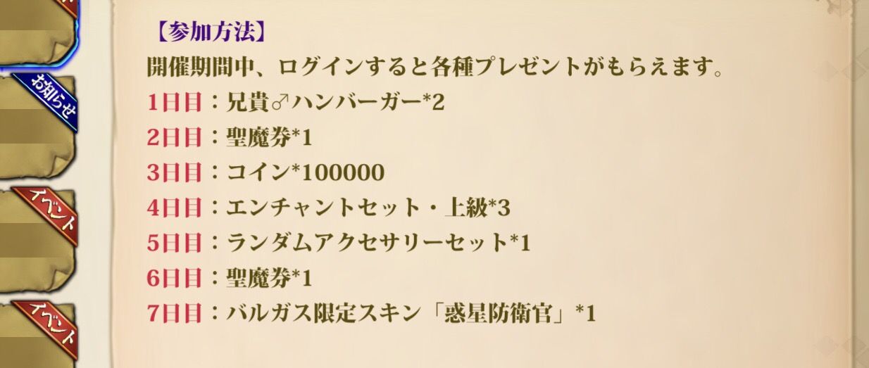 ランモバ おいエンチャセット3つはどこだよ ランモバ速報 ランモバ おいエンチャセット3つはどこだよ ランモバ速報
