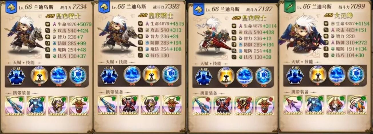 まとめ ランモバ速報 まとめ ランモバ速報