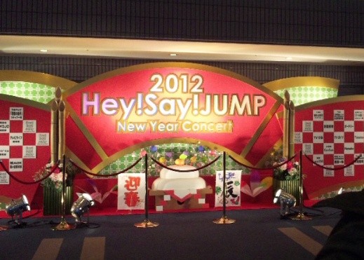 Hey Say Jump New Year Concert 12 1 3 1部 の岸孝良 岸孝良らぶ Langues De Chat Hey Say Jump New Year Concert 12 1 3 1部 の岸孝良 岸孝良らぶ Langues De Chat