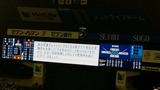 20190918_194100