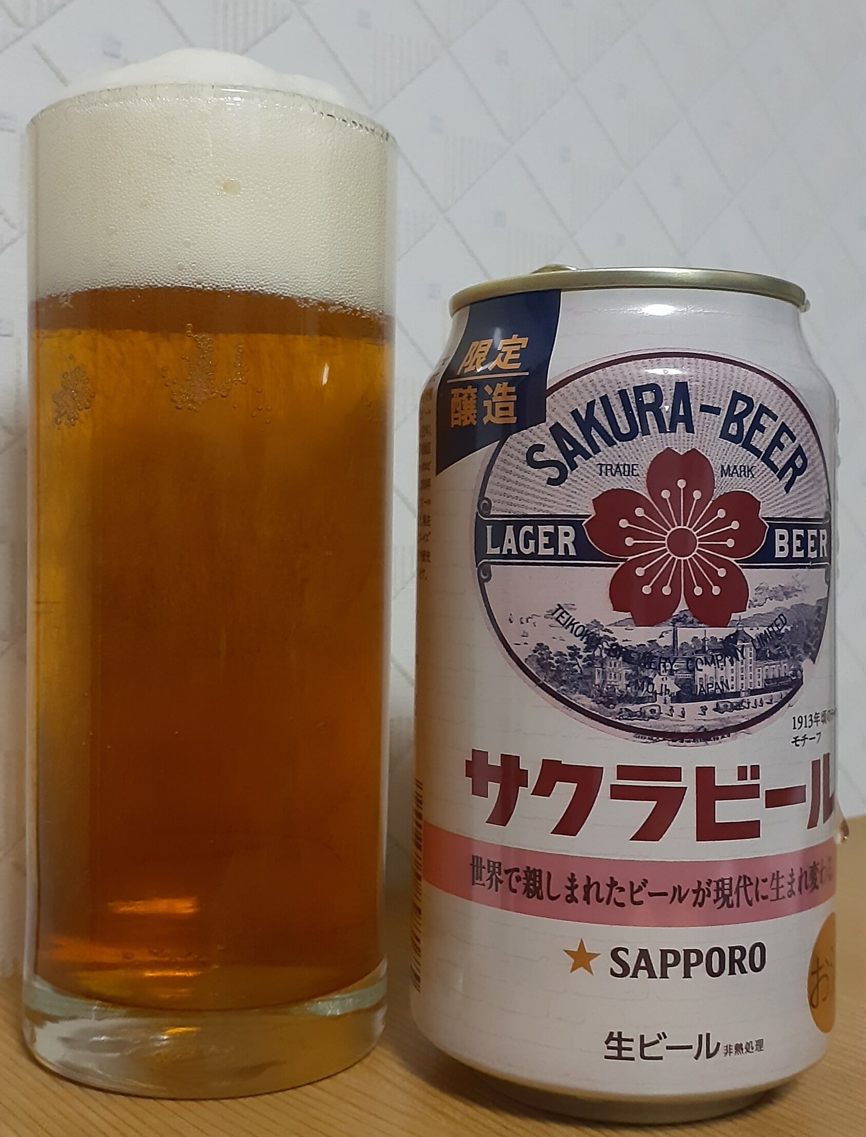 サクラビール2026 : La244～第2スタヂアム