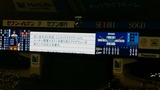 20190918_194033