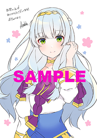 shinnoseijo_denshi_blogsam2