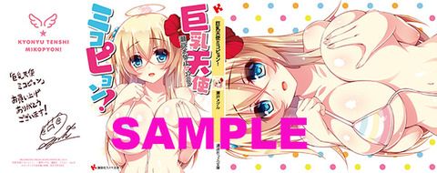 mikopyon_melon_blogsam