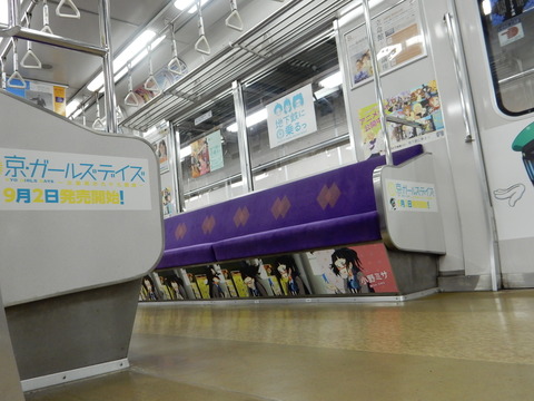 kyogirl_metro_11